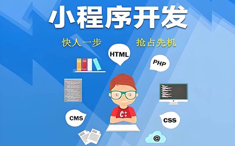 软件外包服务